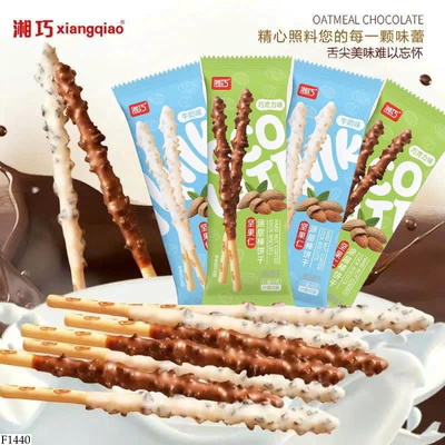 F1440 THÙNG 32 GÓI BÁNH QUE SOCOLA