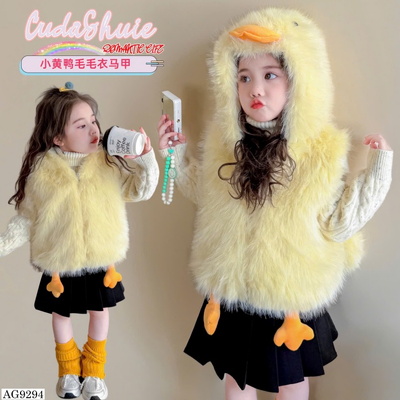 AG9294 ÁO GILE LÔNG CON VỊT BG