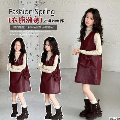 SG1040 SET VÁY + ÁO SƠ MI CỔ CAO CHO BÉ