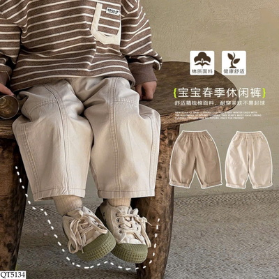 QT5134 QUẦN SUÔNG CẠP CHUN SZ NHÍ