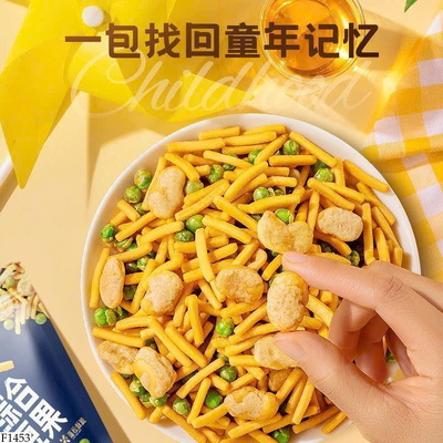 F1453 SNACK ĐẬU MIX HỖN HỢP 3 CON SÓC 