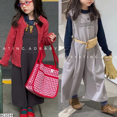 BG1034 JUMP TRƠN CHỮ NGỰC CHO BÉ