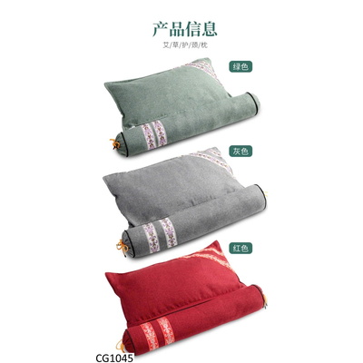 CG1045 GỐI NGẢI CỨU