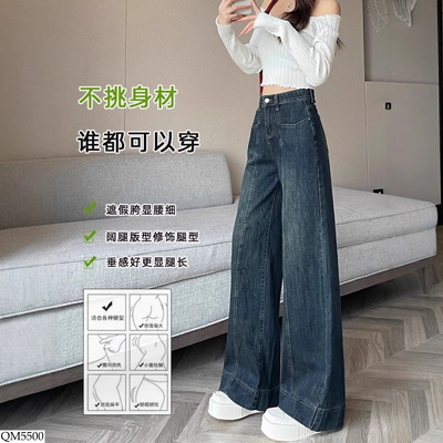 QM5500 QUẦN JEAN SUÔNG VIỀN GÂN