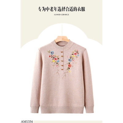 AM1334 ÁO LEN TRUNG NIÊN LÓT LÔNG