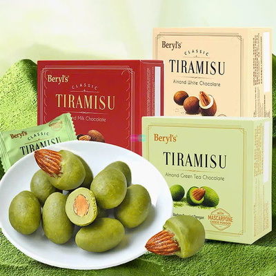 F1458 SOCOLA TIRAMISU HẠNH NHÂN BERYL’S