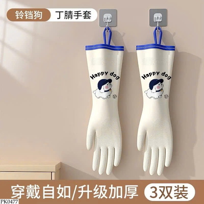 PK0477 SET 3 ĐÔI GĂNG TAY