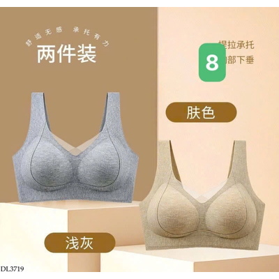 DL3719 SET 2c ÁO BRA BẢN TO