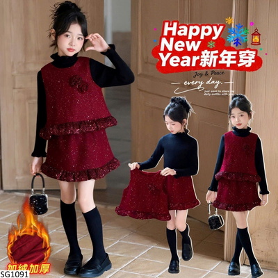 SG1091 SET 3 MÓN CHO BÉ