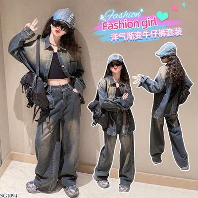 SG1094 SET SƠ MI JEAN BG