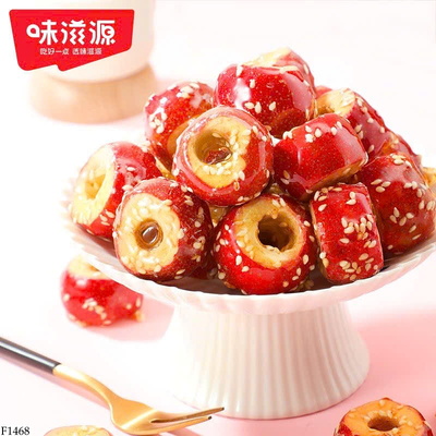 F1468 SET 3 GÓI QUẢ SƠN TRÀ SẤY KHÔ TẨM MẬT ONG