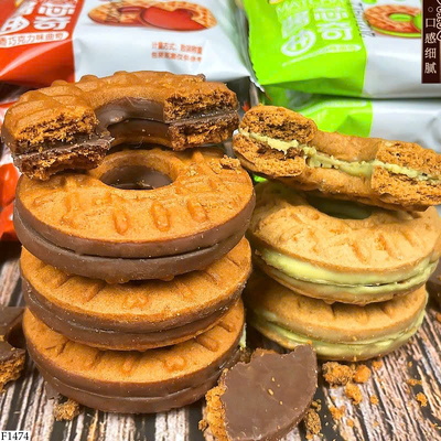 F1474 SET 45C BÁNH QUY NHÂN KEM MATCHA VÀ SOCOLA