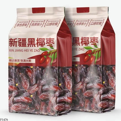 F1476 SET 500gr QUẢ CHÀ LÀ SẤY