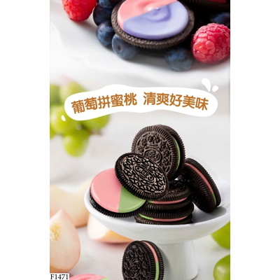 F1471 BÁNH QUY KEM OREO