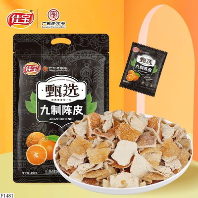 F1481 TRẦN BÌ QUẢNG ĐÔNG