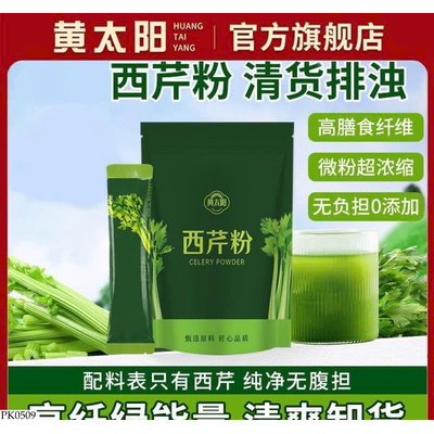 PK0509 SET 100 GÓI BỘT CẦN TÂY NGUYÊN CHẤT