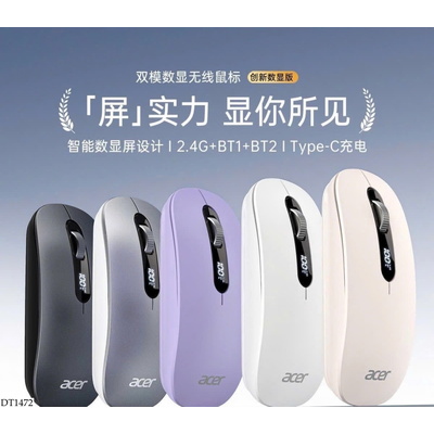 DT1472 CHUỘT KHÔNG DÂY ACER OMW311