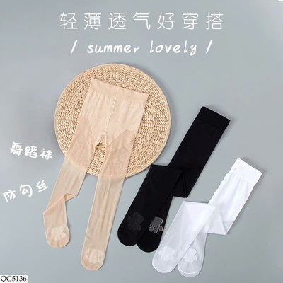 QG5136 QUẦN TẤT DA BG