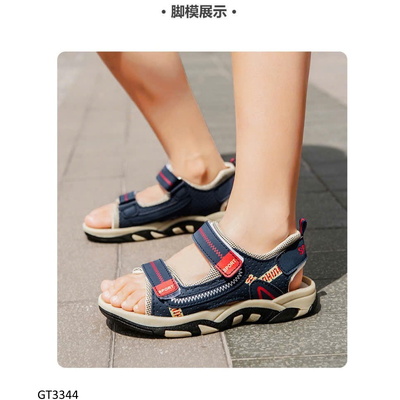 GT3344 SANDAL BÉ TRAI