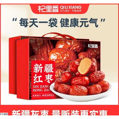 F1488 TÁO ĐỎ SIÊU XỊN QILIXIANG