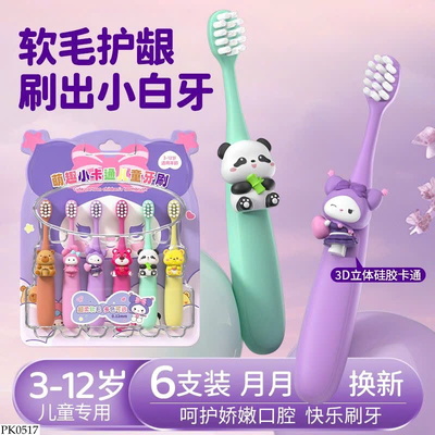 PK0517 SET 6 BÀN CHẢI ĐÁNH RĂNG CHO BÉ