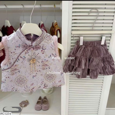 SG1234 SET ÁO SÁT NÁCH TRUNG HOA MIX CV TẦNG BG