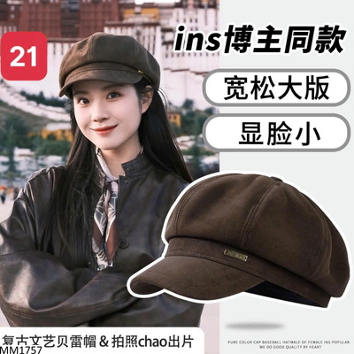 MM1757 BST MŨ BURET NỮ