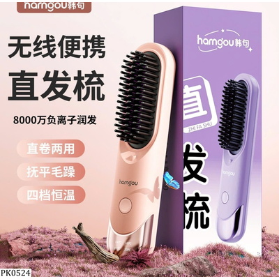 PK0524 LƯỢC ĐIỆN TẠO KIỂU ĐA NĂNG