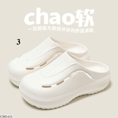 GM0455 SỤC ĐỘN ĐẾ CHAO NỮ