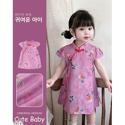 V9147 VÁY TRUNG HOA HỌA TIẾT HOA BG