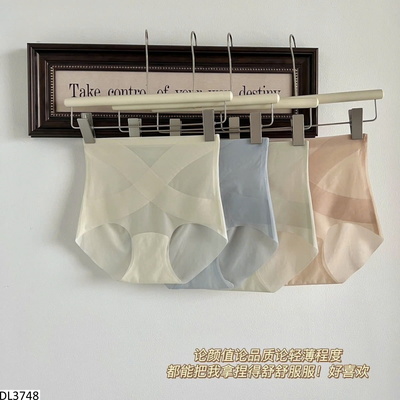 DL3748 SET 6C QUẦN LÓT SU KHÔNG VIỀN CẠP CAO