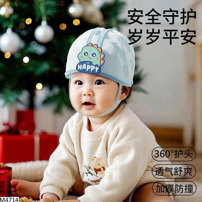 M4714 MŨ BẢO VỆ ĐẦU THOÁNG KHÍ CHO BÉ