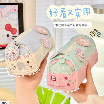 PK0532 SET 2C TÚI BÚT BÔNG HÌNH NGÔI NHÀ DỄ THƯƠNG