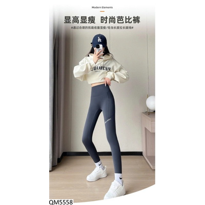 QM5558 QUẦN LEGGING THỂ THAO CÓ TÚI HÔNG
