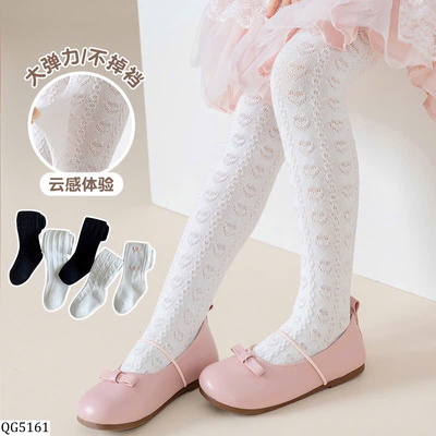 QG5161 QUẦN TẤT LƯỚI BÉ GÁI