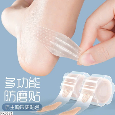 PK0531 SET 20 MIẾNG DÁN SILICON