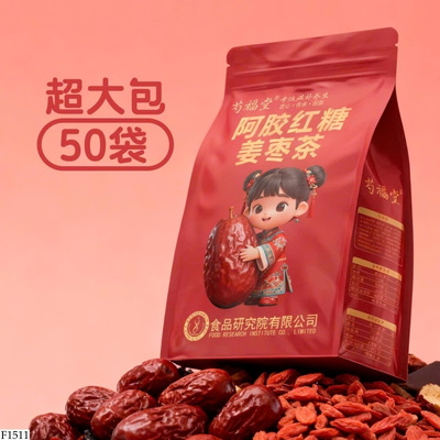 F1511 TÚI 50 GÓI TRÀ GỪNG ĐƯỜNG NÂU