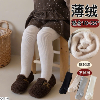 QG5162 QUẦN TẤT CHO BÉ GÁI