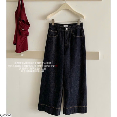 QM5563 QUẦN JEAN SUÔNG CHO NỮ