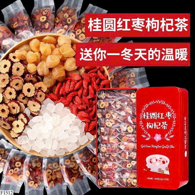 F1512 SET 2 HỘP TRÀ TÁO THANH NHIỆT