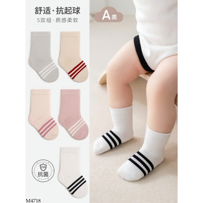 TC2194 SET 5 ĐÔI TẤT CHO BÉ