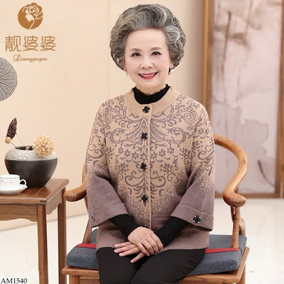 AM1540 ÁO LEN CARDIGAN TRUNG NIÊN