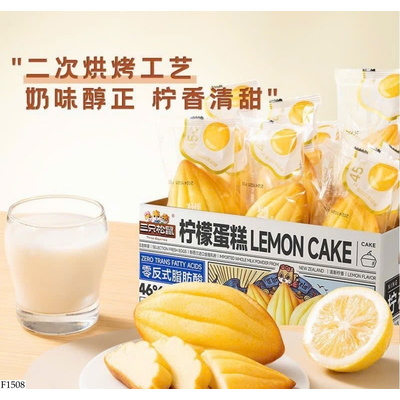 F1508 BÁNH TÁO HẠT ÓC CHÓ MẬT TÁO