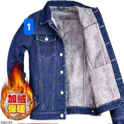 AB2329 ÁO KHOÁC JEANS JACKET LÓT LÔNG