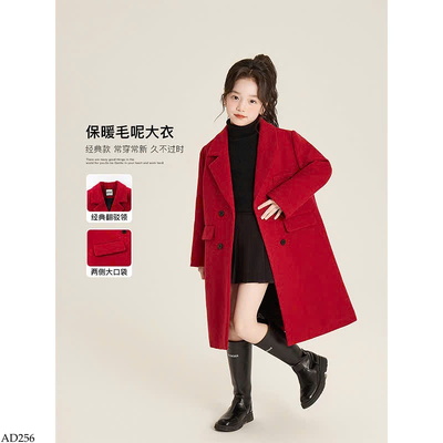 AD256 ÁO KHOÁC DÁNG DÀI CHO MẸ VÀ BÉ