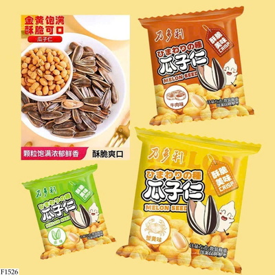 F1526 SET 50 GÓI HẠT HƯỚNG DƯƠNG