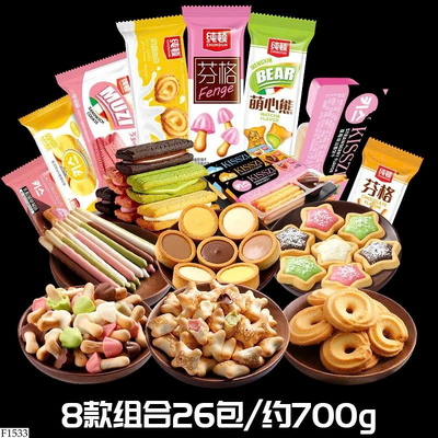 F1533 SET BÁNH QUY CÁC LOẠI