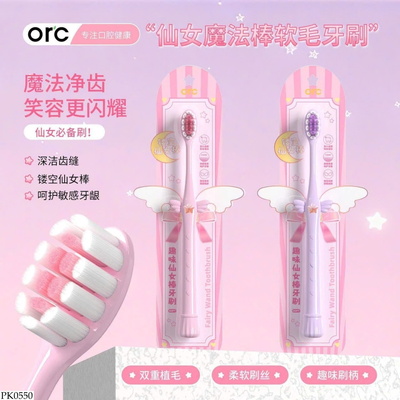 PK0550 SET 2 BÀN CHẢI ĐÁNH RĂNG CHO BÉ