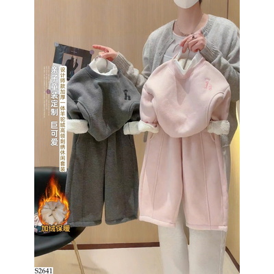 S2641 BỘ NỈ LÓT LÔNG CHO BÉ