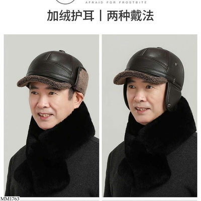 MM1763 MŨ LÓT LÔNG TRUNG NIÊN